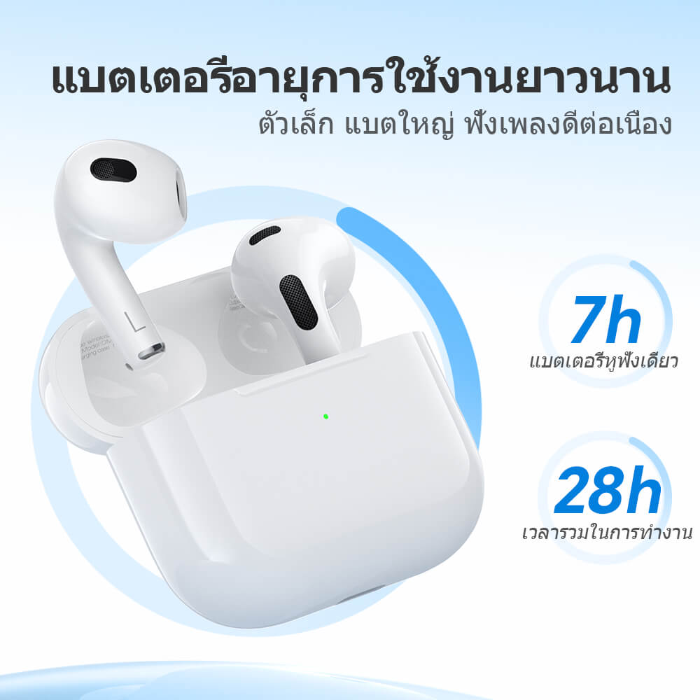 หูฟังไร้สาย TWS  HOCO HK70 แบตเตอรี่ 7 ชม. BT 5.4 คุณภาพเสียง HIFI ไมค์ในตัว ทรงเอียร์บัด หูฟังบลูทูธ สีขาว