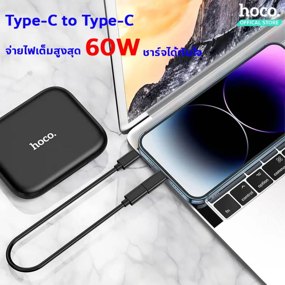 ชุดสายชาร์จเร็ว 6IN1 HOCO U114 สีดำ พร้อมกล่องเก็บ TYPE-C TO TYPE-C จ่ายไฟ 60W พร้อมหัวแปลง