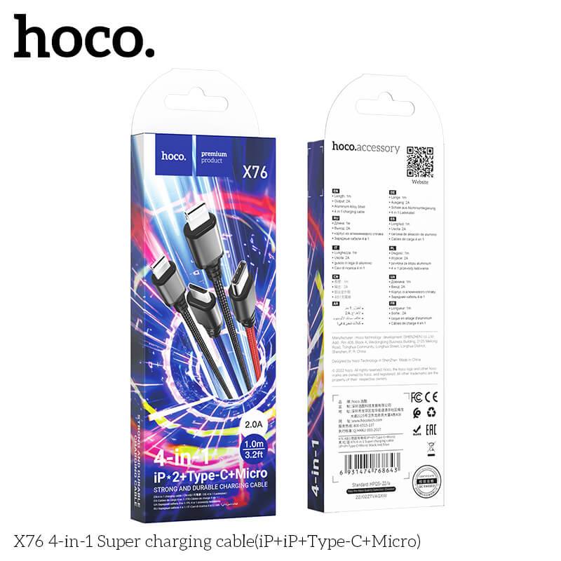 สายชาร์จ 4 หัว HOCO X76 4IN1 สำหรับ IOS (X2) + MICRO + TYPE-C (X2) ยาว 1 เมตร จ่ายไฟเต็ม 2A สีรวม