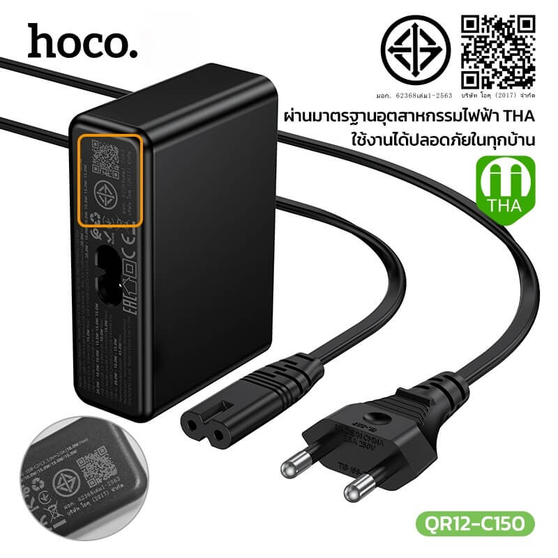 หัวชาร์จเร็ว 6IN1 HOCO C150 พอร์ต TYPE-C 5 ช่อง + USB 1 ช่อง แบบตั้งโต๊ะ