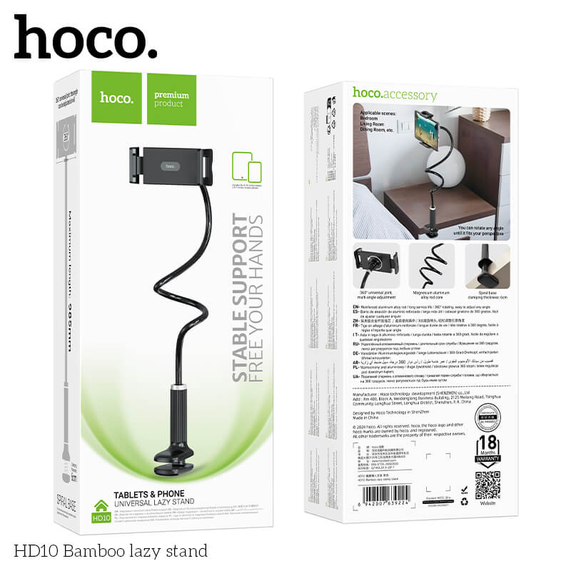 ที่จับโทรศัพท์และแท็บเล็ต HOCO HD10 สีดำ รองรับขนาดจอ 4.5 - 13 นิ้ว แขนดัดงอได้ ปรับมุม 360&deg;
