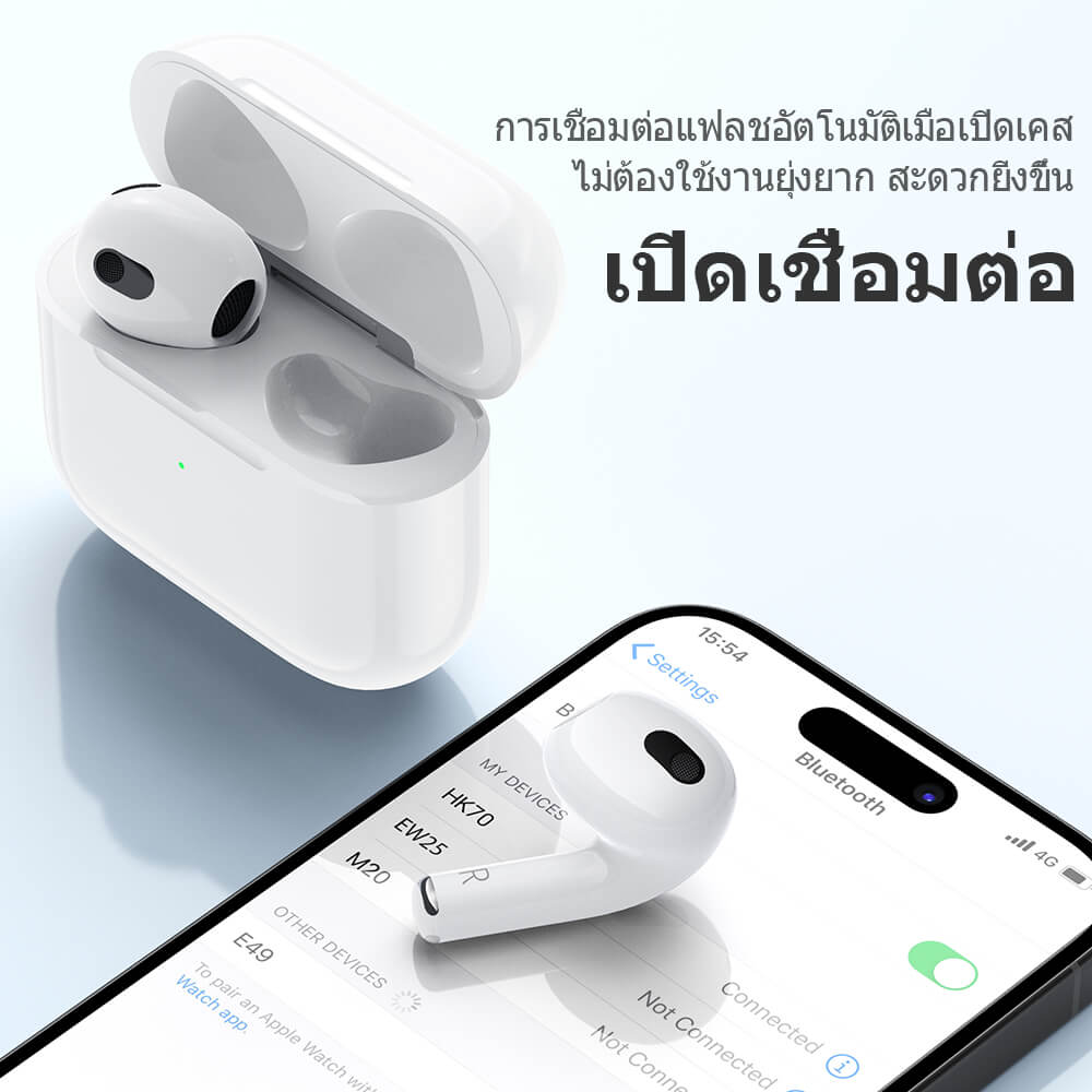 หูฟังไร้สาย TWS  HOCO HK70 แบตเตอรี่ 7 ชม. BT 5.4 คุณภาพเสียง HIFI ไมค์ในตัว ทรงเอียร์บัด หูฟังบลูทูธ สีขาว