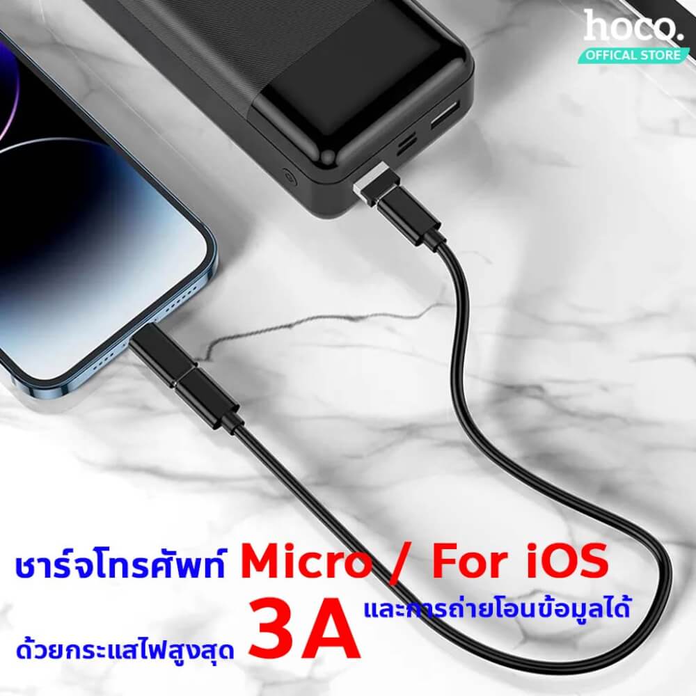 ชุดสายชาร์จเร็ว 6IN1 HOCO U114 สีดำ พร้อมกล่องเก็บ TYPE-C TO TYPE-C จ่ายไฟ 60W พร้อมหัวแปลง