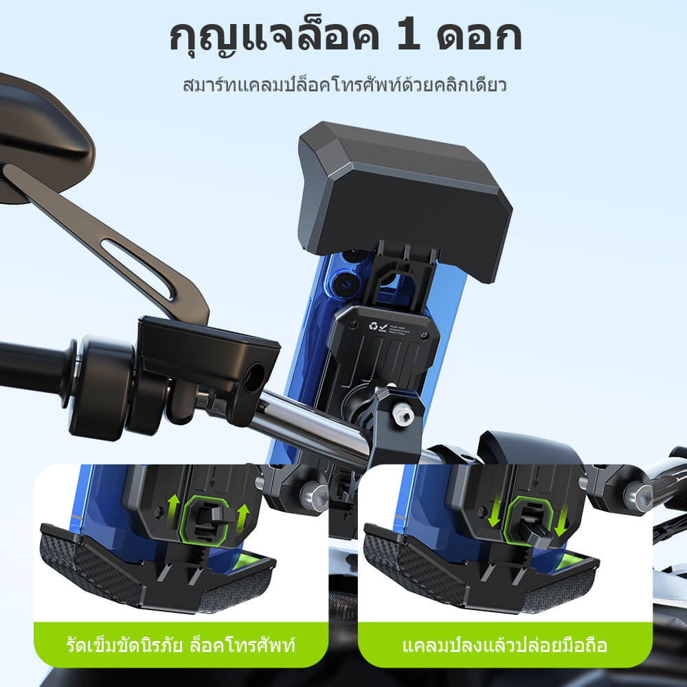 ที่จับโทรศัพท์ HOCO HK68 สีดำ สำหรับมอเตอร์ไซค์ พร้อมบังแดดกันฝน หมุนได้ 360&deg; ดีไซน์ล็อคด้วยปุ่มเดียว