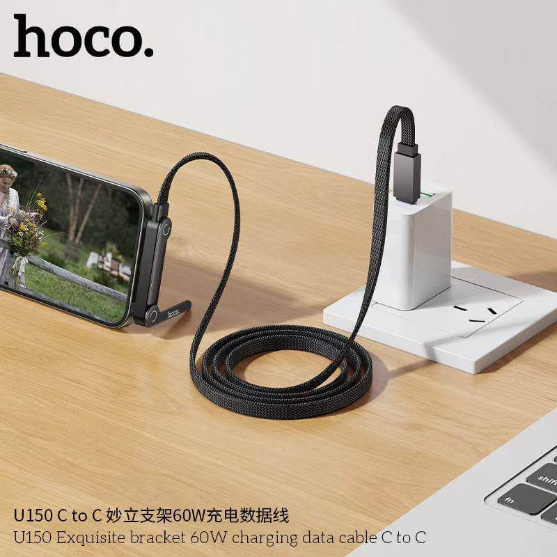 สายชาร์จเร็ว TYPE-C TO TYPE-C HOCO U150 พร้อมขาตั้งมือถือ จ่ายไฟ 60W ยาว 1.2 เมตร