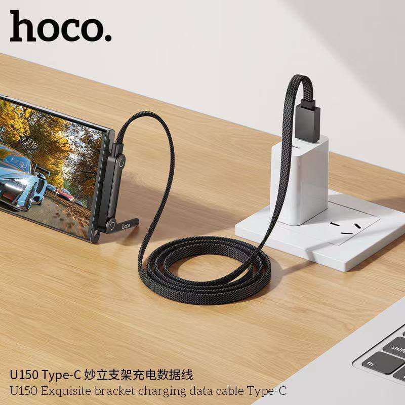สายชาร์จเร็ว USB TO TYPE-C HOCO U150 พร้อมขาตั้งมือถือ จ่ายไฟ 36W ยาว 1.2 เมตร