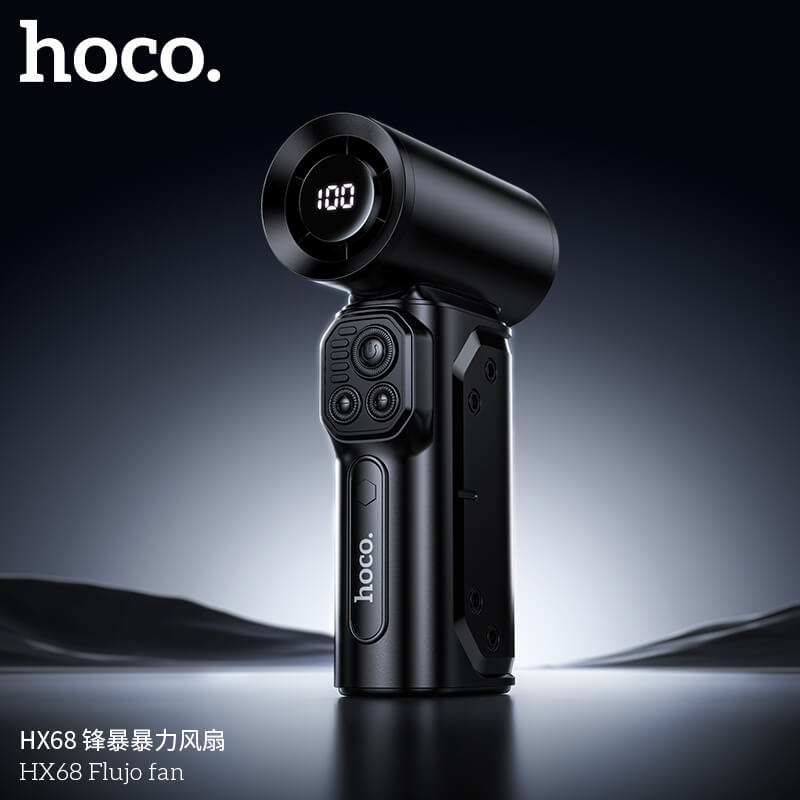 พัดลมพกพา HOCO HX68 พลังเทอร์โบ ความเร็วสูง 130000RPM พร้อมหัวเปลี่ยน 3 แบบ 8000 MAH