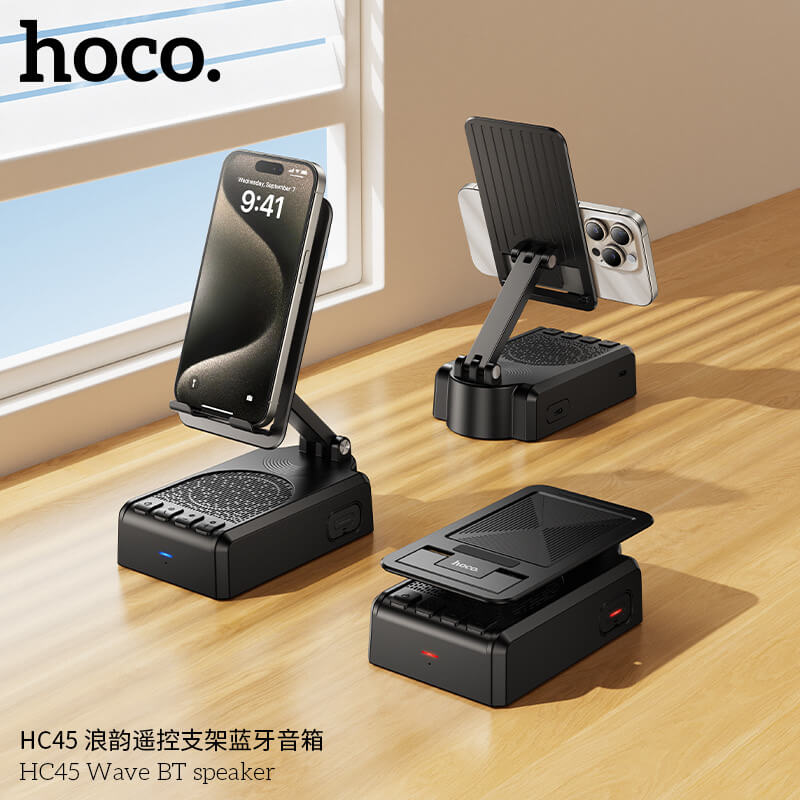 ลำโพงบลูทูธ 3-IN-1 HOCO HC45 พร้อมที่ตั้งโทรศัพท์ & รีโมทควบคุมมือถือไร้สาย ไดร์เวอร์ HIFI ขนาด 52 มม.