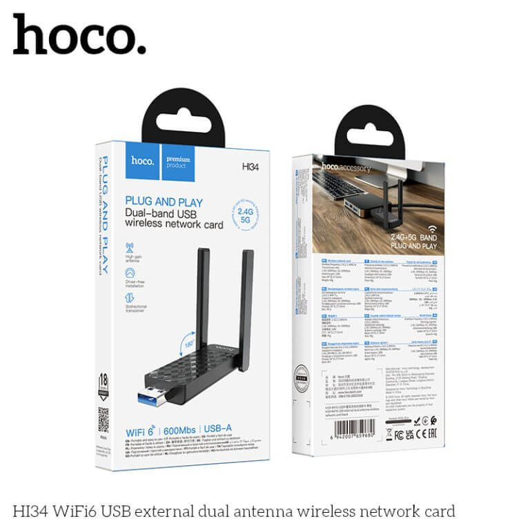 อุปกรณ์รับสัญญาณ HOCO HI34 แบบเสาคู่ สีดำ ความเร็ว 600MBPS ADAPTER USB 5GHZ ยูเอสบีไวไฟ