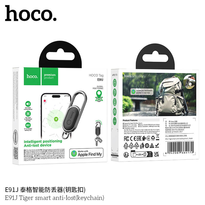 อุปกรณ์ติดตามจีพีเอส HOCO E91J สีดำ รูปแบบพวงกุญแจ สำหรับ รองรับ APPLE FIND MY