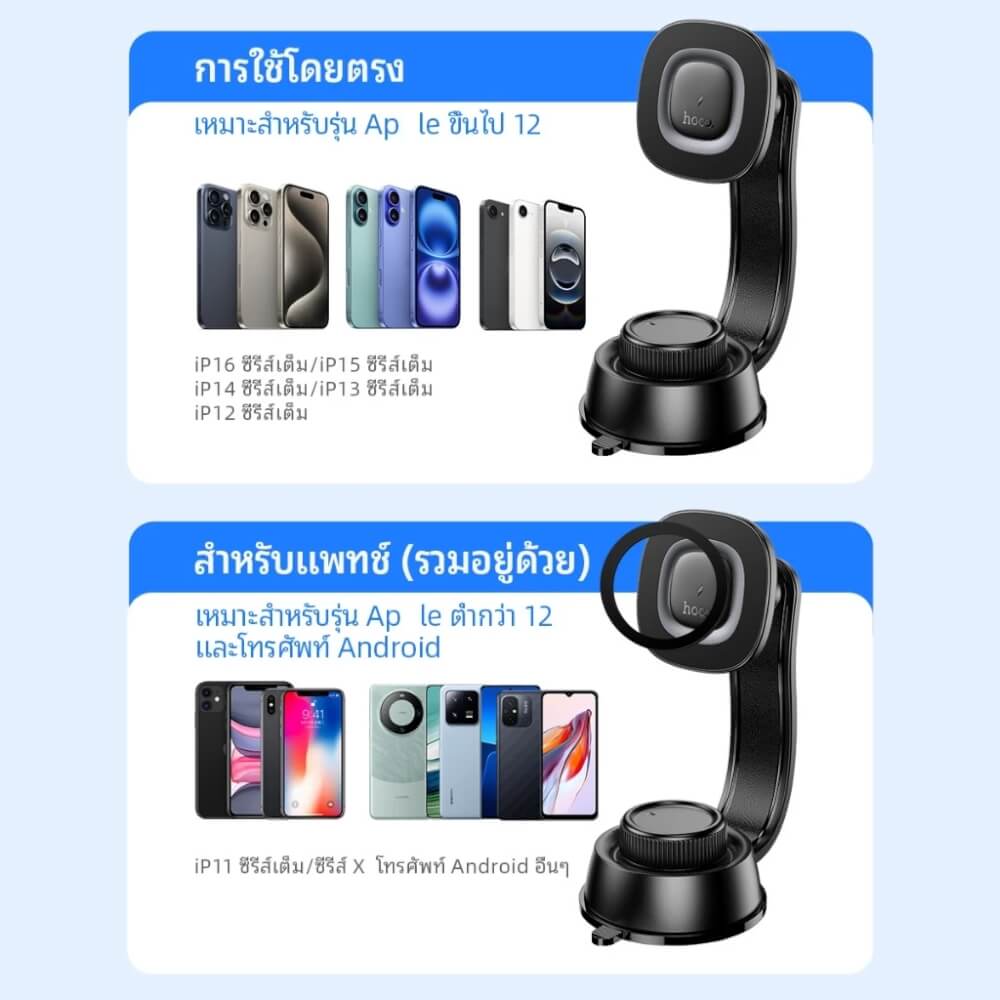 ที่จับโทรศัพท์ HOCO HW31 สีดำ พร้อมระบบชาร์จไร้สาย จ่ายไฟ 15W ปรับได้ 360&deg;