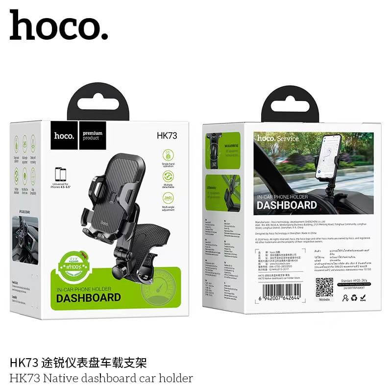 ที่จับโทรศัพท์ HOCO HK73 สีดำ หนีบแดชบอร์ด / ที่บังแดด / กระจกมองหลัง หมุนได้ 360&deg;