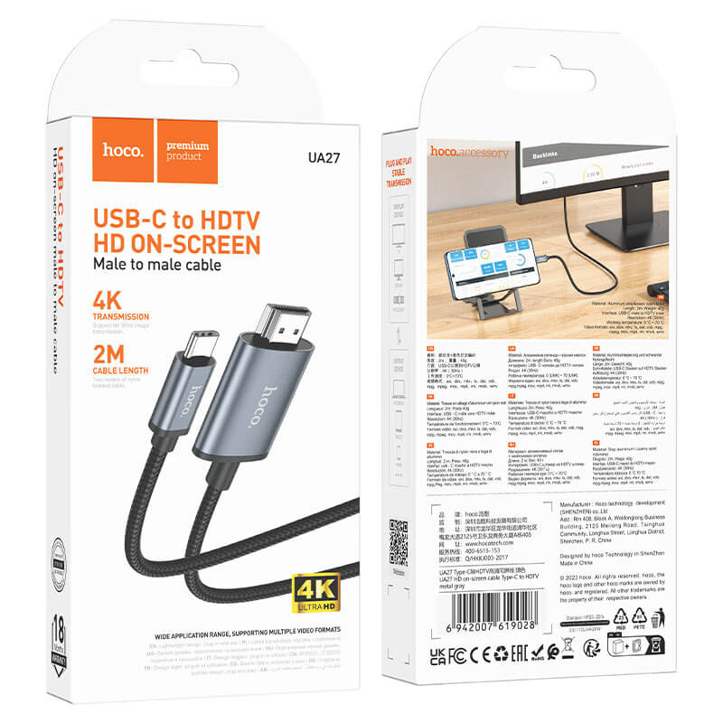สายเคเบิล TYPE-C TO HDMI HOCO UA27 รองรับความละเอียด 4K ULTRA HD 30HZ ความยาว 2 เมตร สำหรับฟังก์ชั่น SCREEN MIRRORING