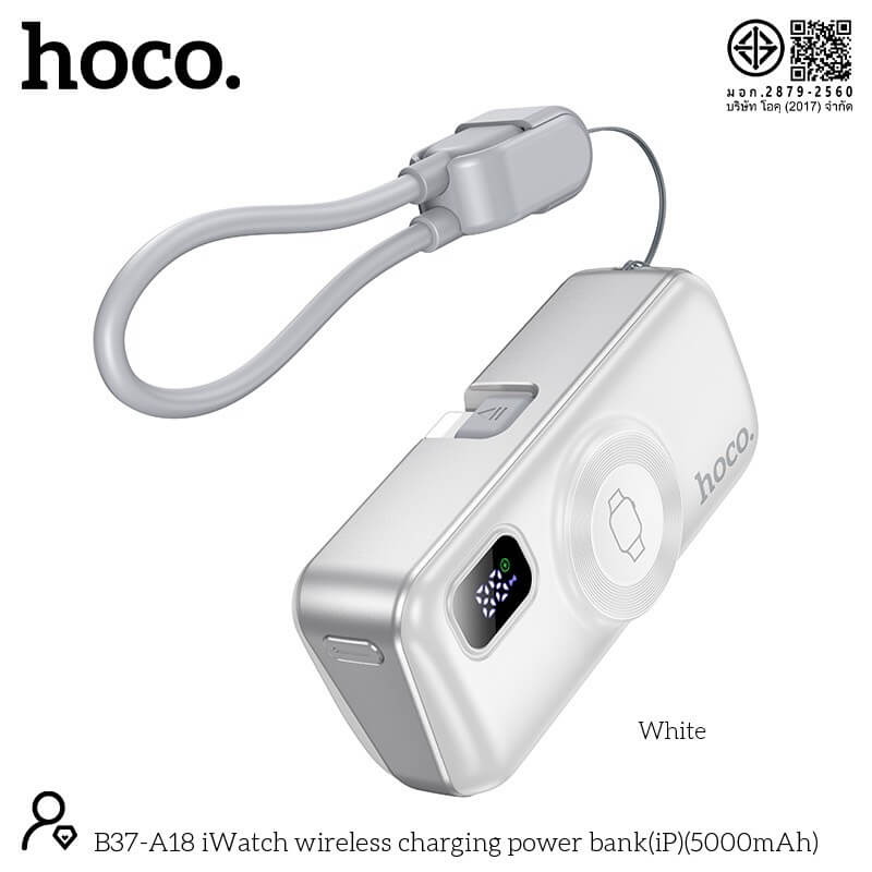 แบตสำรอง HOCO A18I 5000MAH สีขาว แบบ IOS LIGHTNING พร้อมระบบชาร์จไร้สาย APPLE WATCH และ ชาร์จเร็ว PD 20W / QC 3.0