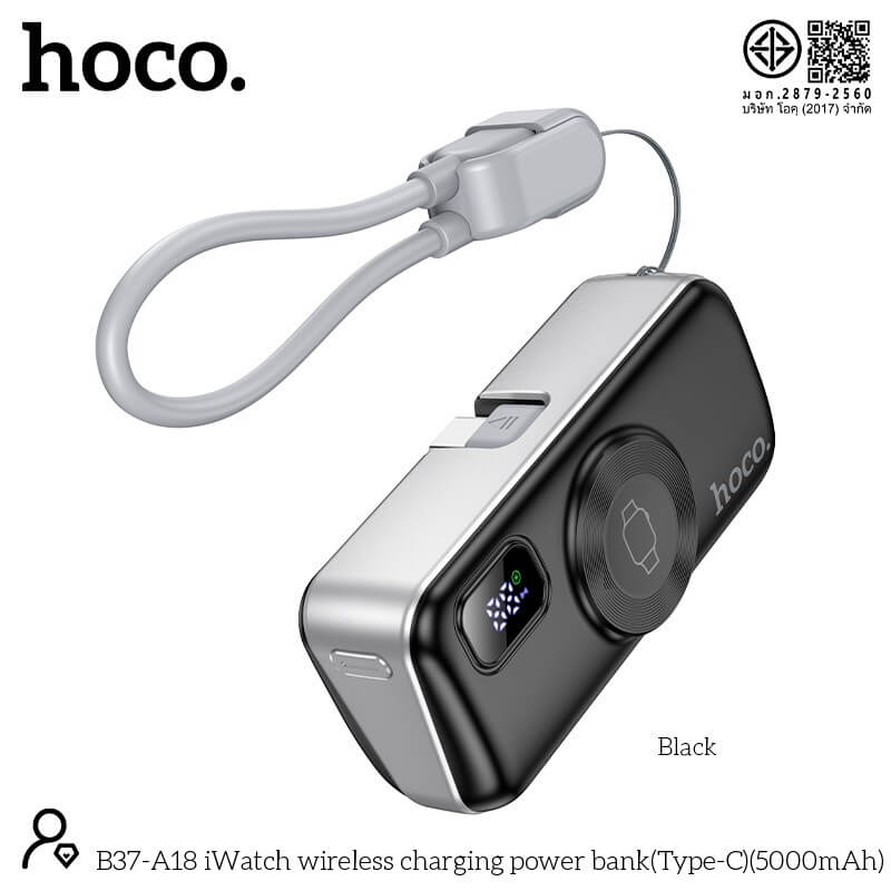 แบตสำรอง HOCO A18C 5000MAH สีดำ แบบ TYPE-C พร้อมระบบชาร์จไร้สาย APPLE WATCH และ ชาร์จเร็ว PD 20W / QC 3.0