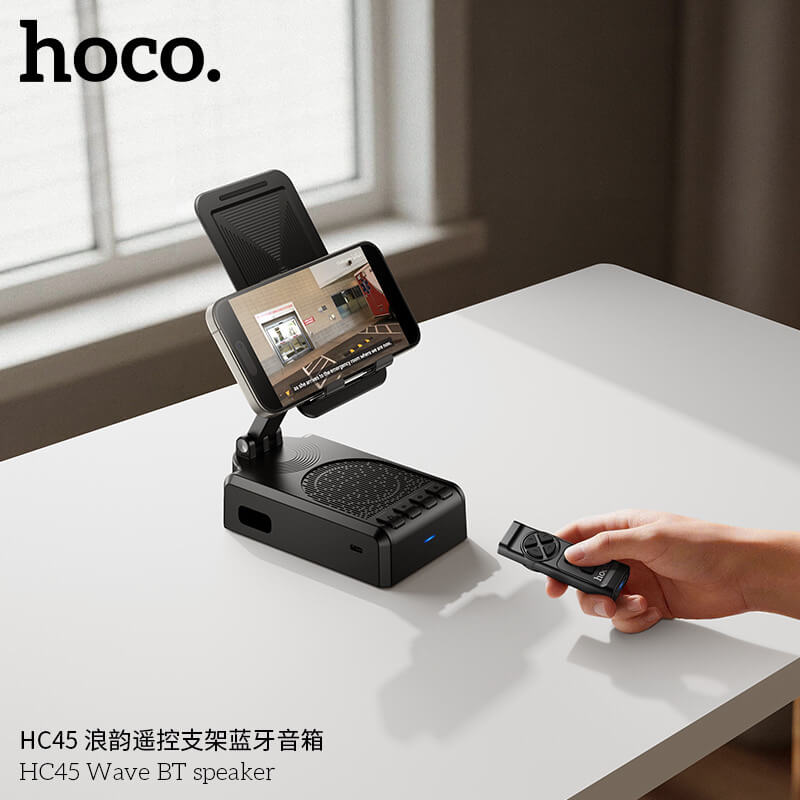ลำโพงบลูทูธ 3-IN-1 HOCO HC45 พร้อมที่ตั้งโทรศัพท์ & รีโมทควบคุมมือถือไร้สาย ไดร์เวอร์ HIFI ขนาด 52 มม.