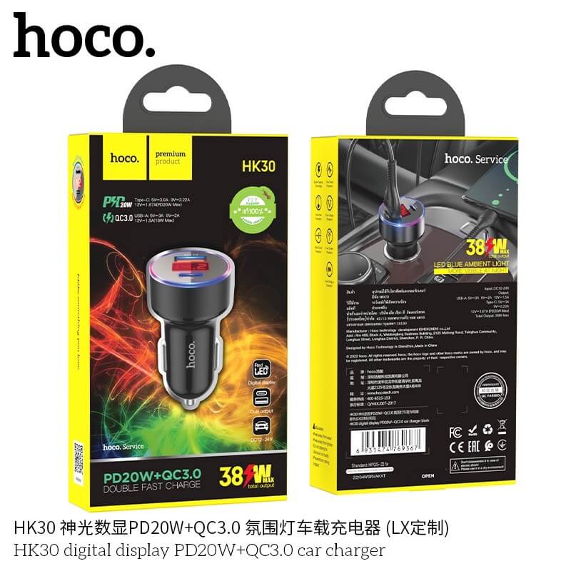 หัวชาร์จใน​รถ 2 พอร์ต HOCO HK30 ชาร์จเร็ว PD 20W​ + QC 3.0​ มีหน้าจอ LCD​ แสดงค่าแรงดันไฟ