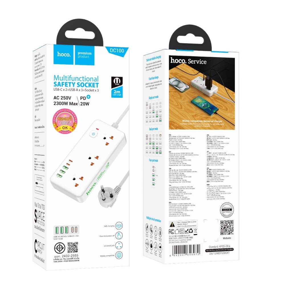 รางปลั๊กไฟ 8IN1 HOCO DC100 3 ช่อง 2 USB 3 TYPE-C 1 สวิตช์ 2300W สายยาว 2M สีขาว