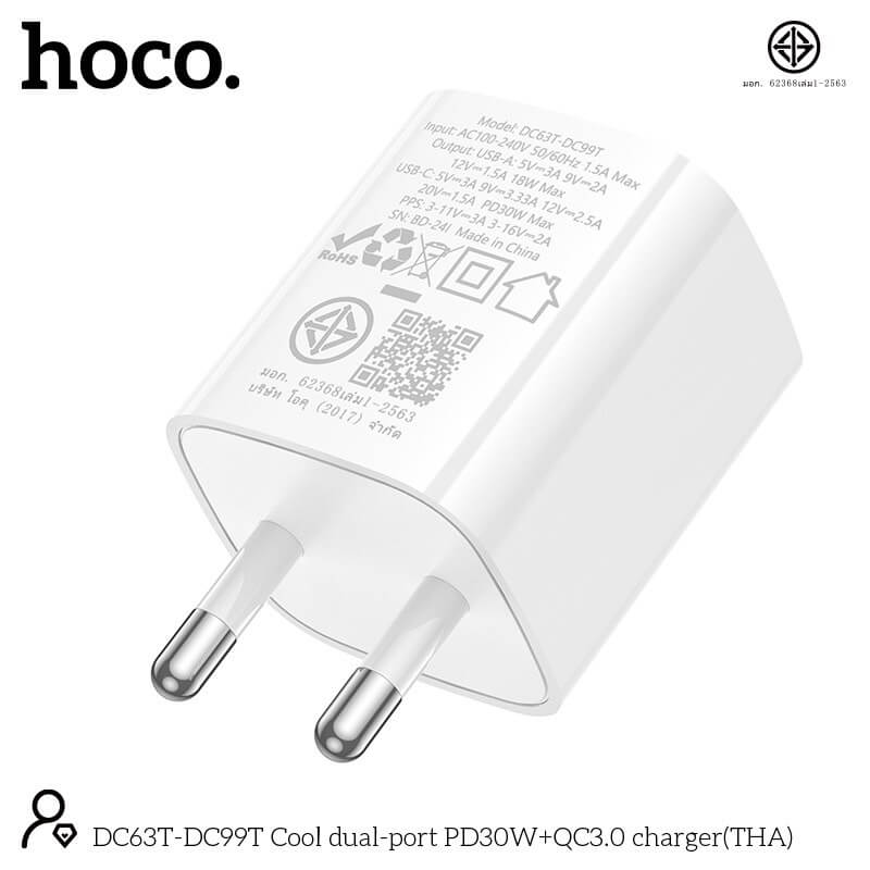หัวชาร์จเร็ว 2 พอร์ต HOCO DC99T TYPE-C + USB รองรับชาร์จเร็ว PD 30W + QC 3.0