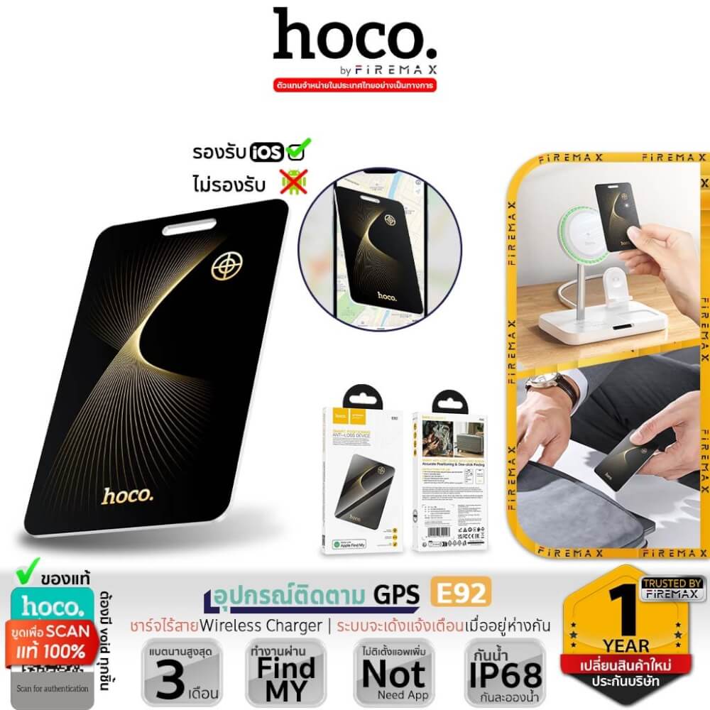 อุปกรณ์ติดตามจีพีเอส HOCO E92 GPS TAG รูปแบบการ์ด สำหรับ IOS รองรับ APPLE FIND MY กันน้ำ IP68 สีดำ
