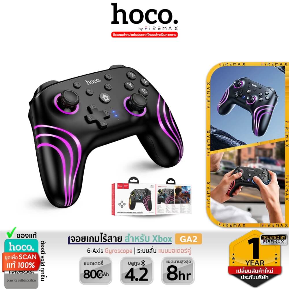 จอยเกมไร้สาย HOCO GA2 สำหรับใช้กับ NINTENDO SWITCH 1-2 รองรับระบบสั่น ปรับโหมดเทอร์โบ สีดำ_9