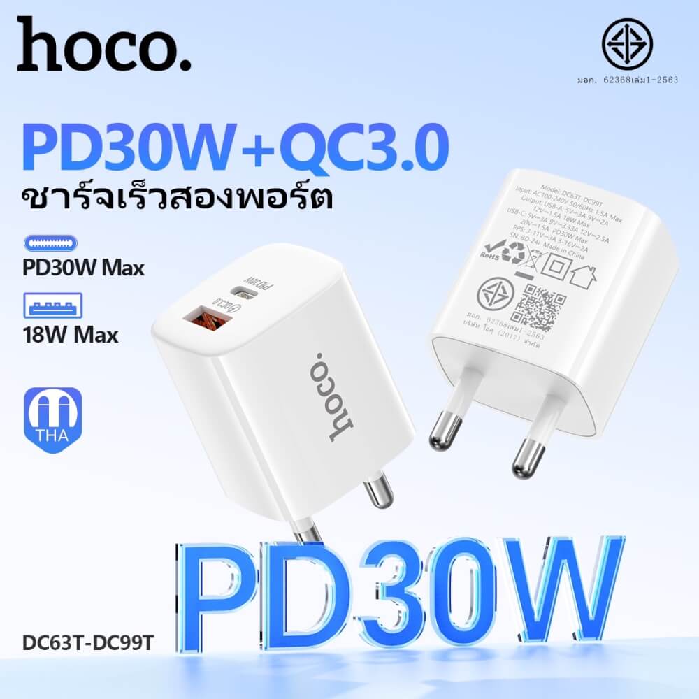 หัวชาร์จเร็ว 2 พอร์ต HOCO DC99T TYPE-C + USB รองรับชาร์จเร็ว PD 30W + QC 3.0
