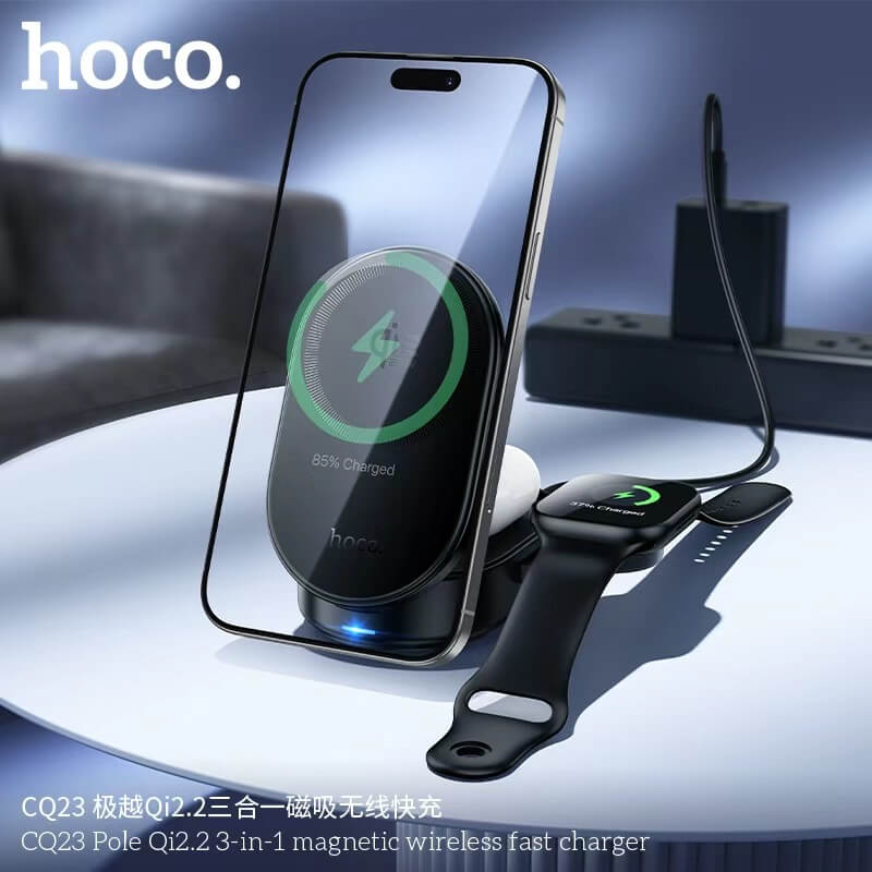 แท่นชาร์จไร้สาย 3IN1 HOCO CQ23 ระบบ QI2.2 จ่ายไฟ 25W สำหรับ สมาร์ทโฟน / APPLE WATCH / AIRPODS