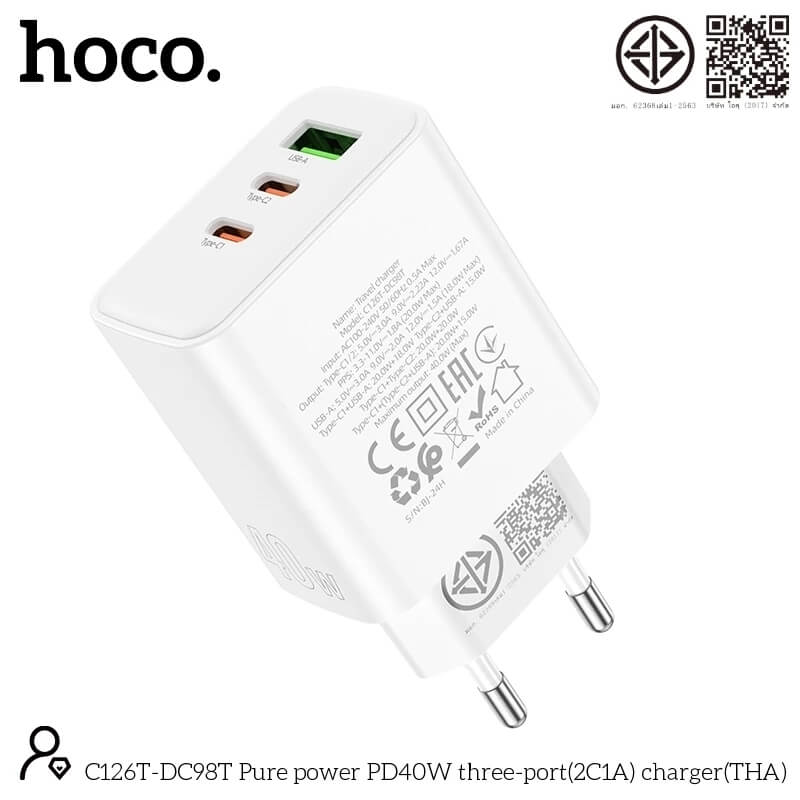 หัวชาร์จเร็ว 3 พอร์ต HOCO DC98T PD 40W + QC 3.0 (TYPE-C X2 + USBX1) สีขาว