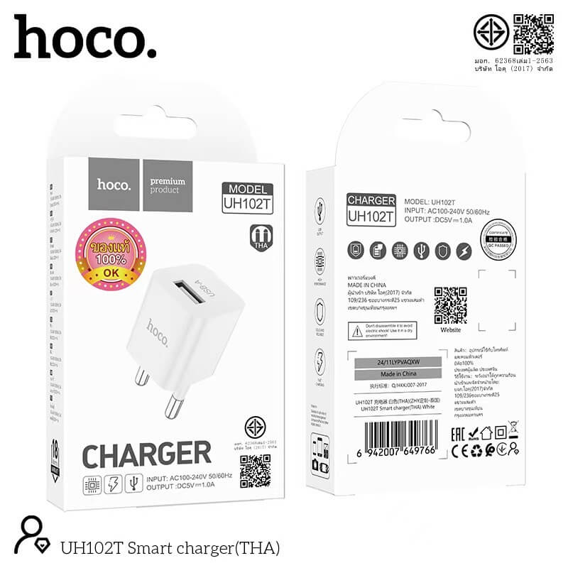 หัวชาร์จ HOCO UH102T จ่ายไฟ 1 แอมป์ 1A สำหรับอุปกรณ์ขนาดเล็ก เช่น หูฟัง TWS ปากกา ลำโพง โคมไฟ