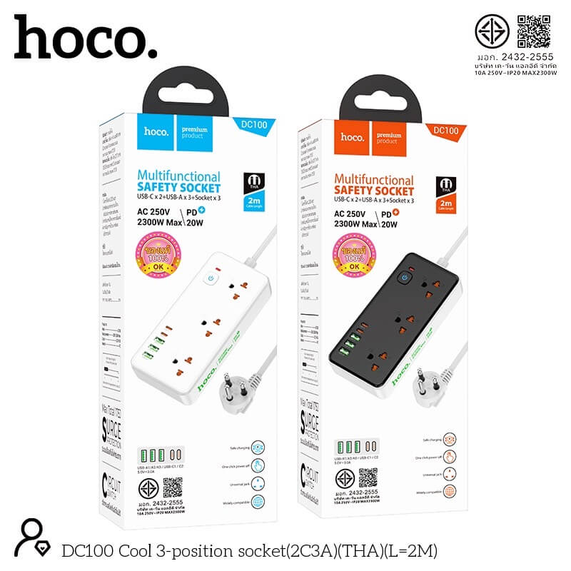 รางปลั๊กไฟ 8IN1 HOCO DC100 3 ช่อง 2 USB 3 TYPE-C 1 สวิตช์ 2300W สายยาว 2M สีขาว