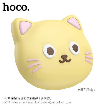 อุปกรณ์ติดตามสัตว์เลี้ยง HOCO E91D อุปกรณ์ติดตามจีพีเอส แบบติดปลอกคอ สำหรับ APPLE IOS สีเบจ_0