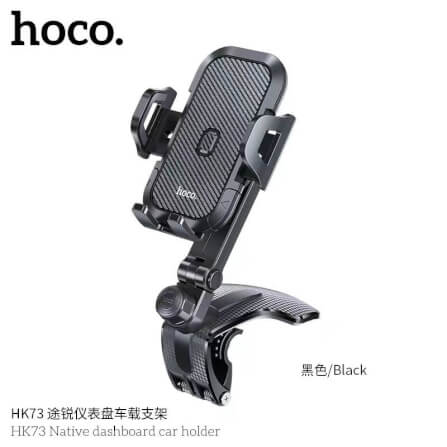 ที่จับโทรศัพท์ HOCO HK73 สีดำ หนีบแดชบอร์ด / ที่บังแดด / กระจกมองหลัง หมุนได้ 360°_0