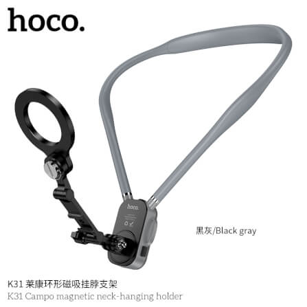 ที่ตั้งมือถือ HOCO K31 สีดำ แบบคล้องคอ ชนิดแม่เหล็ก หมุนได้ 360° พร้อมสายรัดหน้าอก_0