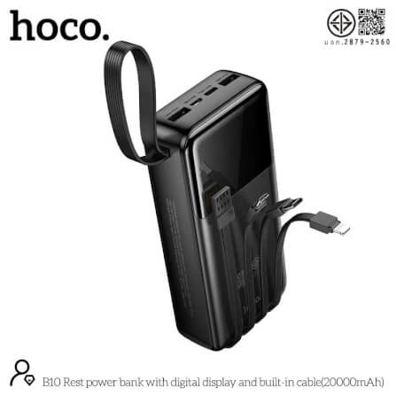แบตเตอรี่สำรอง HOCO B10 สีดำ ความจุ 20000 MAH สายชาร์จในตัว จ่ายไฟ 2.1A ชาร์จพร้อมกัน 4 เครื่อง_0