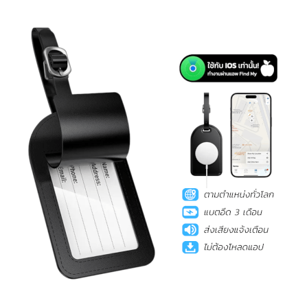 ป้ายติดกระเป๋าเดินทาง GPS HOCO E91H รองรับ APPLE IOS ป้องกันหาย ติดตามตำแหน่งทั่วโลก_0