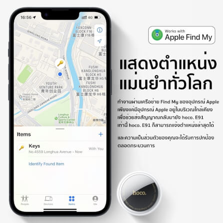 อุปกรณ์ติดตามจีพีเอส GPS TAG  HOCO E91 ค้นหาตำแหน่งสิ่งของ รองรับ FIND MY ไม่ต้องติดตั้งแอพเพิ่ม แบตเตอรี่ 9-12 เดือน สีดำ_1