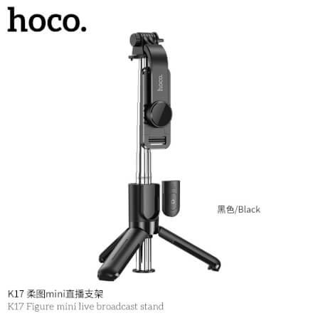 ไม้เซลฟี่ + ขาตั้งมือถือ 2IN1 HOCO K17 มีรีโมท รองรับจอ 4.5-7 นิ้ว ยืดสุด 750 มม. ขาตั้งไลฟ์สด_1