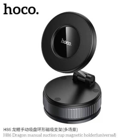 ที่ยึดโทรศัพท์ดูดสุญญากาศ HOCO H86 ยึดแม่เหล็กแบบมือหมุน ไม่ต้องใช้แบตเตอรี่ หมุนได้ 360° พับเก็บได้ สีดำ_1