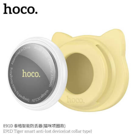 อุปกรณ์ติดตามสัตว์เลี้ยง HOCO E91D อุปกรณ์ติดตามจีพีเอส แบบติดปลอกคอ สำหรับ APPLE IOS สีเบจ_1