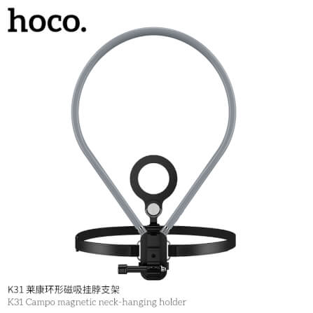 ที่ตั้งมือถือ HOCO K31 สีดำ แบบคล้องคอ ชนิดแม่เหล็ก หมุนได้ 360° พร้อมสายรัดหน้าอก_1