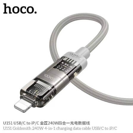 สายชาร์จเร็ว 4IN1 HOCO U151 สีเทา จ่ายไฟ 240W TYPE-C & USB-A TO TYPE-C / IP_1