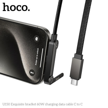 สายชาร์จเร็ว TYPE-C TO TYPE-C HOCO U150 พร้อมขาตั้งมือถือ จ่ายไฟ 60W ยาว 1.2 เมตร_1