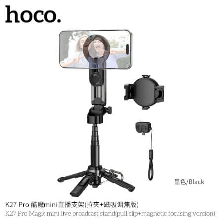 ขาตั้งมือถือ 3IN1 HOCO K27 PRO ระบบยึดแม่เหล็ก พร้อมรีโมทบลูทูธ หมุน 360°_1