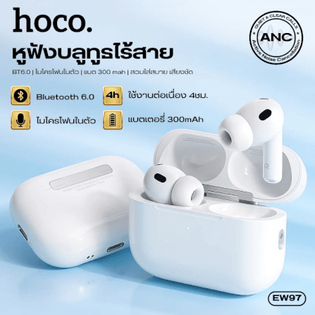 หูฟังไร้สาย HOCO EW97 ระบบตัดเสียงรบกวน ANC เสียง HI-FI บลูทูธ 6.0_1