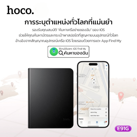 กระเป๋าใส่พาสปอร์ตอัจฉริยะ HOCO E91G พร้อม GPS TRACKER ติดตามตำแหน่งทั่วโลก สำหรับ APPLE IOS_1