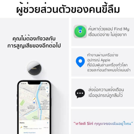 อุปกรณ์ติดตามจีพีเอส GPS TAG  HOCO E91 ค้นหาตำแหน่งสิ่งของ รองรับ FIND MY ไม่ต้องติดตั้งแอพเพิ่ม แบตเตอรี่ 9-12 เดือน สีดำ_2