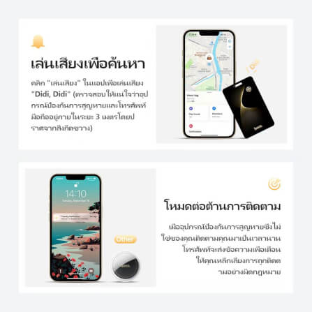 อุปกรณ์ติดตามจีพีเอส HOCO E92 GPS TAG รูปแบบการ์ด สำหรับ IOS รองรับ APPLE FIND MY กันน้ำ IP68 สีดำ_2
