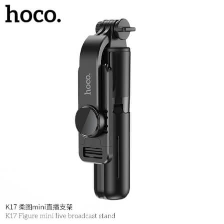 ไม้เซลฟี่ + ขาตั้งมือถือ 2IN1 HOCO K17 มีรีโมท รองรับจอ 4.5-7 นิ้ว ยืดสุด 750 มม. ขาตั้งไลฟ์สด_2
