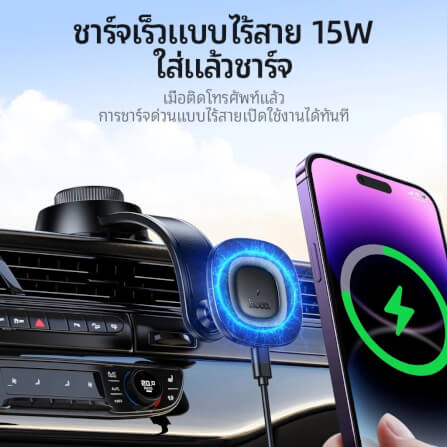 ที่จับโทรศัพท์ HOCO HW31 สีดำ พร้อมระบบชาร์จไร้สาย จ่ายไฟ 15W ปรับได้ 360°_2