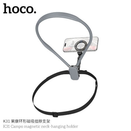 ที่ตั้งมือถือ HOCO K31 สีดำ แบบคล้องคอ ชนิดแม่เหล็ก หมุนได้ 360° พร้อมสายรัดหน้าอก_2